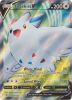 Pokemon Card - S&S: Vivid Voltage 178/185 - TOGEKISS V (Full Art) (ultra rare holo) (Mint)