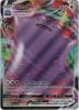 Pokemon Card - Shining Fates 051/072 - DITTO VMAX (ultra rare holo) (Mint)