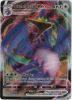 Pokemon Card - Shining Fates 055/072 - CRAMORANT VMAX (ultra rare holo) (Mint)