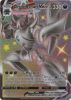 Pokemon Card - Shining Fates SV117/SV122 - GRIMMSNARL VMAX (shiny holo rare) (Mint)