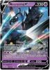 Pokemon Card - S&S: Battle Styles 063/163 - NECROZMA V (ultra rare holo) (Mint)