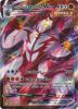 Pokemon Card - S&S: Battle Styles 086/163 - SINGLE STRIKE URSHIFU VMAX (ultra rare holo) (Mint)