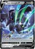 Pokemon Card - S&S: Battle Styles 109/163 - CORVIKNIGHT V (ultra rare holo) (Mint)