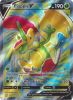 Pokemon Card - S&S: Battle Styles 143/163 - FLAPPLE V (Full Art) (ultra rare holo) (Mint)