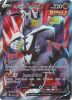 Pokemon Card - S&S: Battle Styles 150/163 - SINGLE STRIKE URSHIFU V (Full Art) (ultra rare holo) (Mi