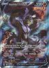 Pokemon Card - S&S: Battle Styles 151/163 - SINGLE STRIKE URSHIFU V (alternate full art) (ultra rare