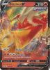 Pokemon Card - S&S: Chilling Reign 020/198 - BLAZIKEN V (holo-foil) (Mint)