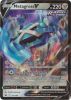 Pokemon Card - S&S: Chilling Reign 112/198 - METAGROSS V (holo-foil) (Mint)