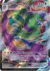 Pokemon Card - S&S: Chilling Reign 125/198 - TORNADUS VMAX (holo-foil) (Mint)