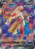 Pokemon Card - S&S: Chilling Reign 161/198 - BLAZIKEN V (holo-foil) (Mint)