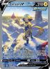 Pokemon Card - S&S: Chilling Reign 166/198 - ZERAORA V (alternate full art) (ultra rare) (Mint)