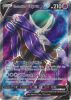 Pokemon Card - Chilling Reign 171/198 - SHADOW RIDER CALYREX V (Full Art rare holo) (Mint)