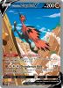 Pokemon Card - S&S: Chilling Reign 174/198 - GALARIAN ZAPDOS V (alternate full art) (ultra rare) (Mi