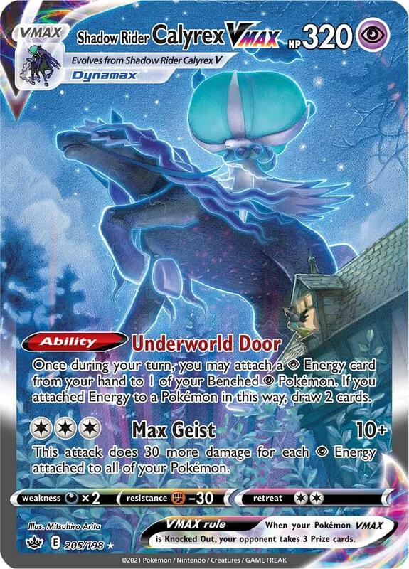 Pokemon Card - Chilling Reign 205/198 - SHADOW RIDER CALYREX VMAX ...