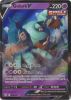 Pokemon Card - S&S: Evolving Skies 070/203 - GOLURK V (holo-foil) (Mint)