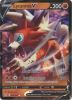 Pokemon Card - S&S: Evolving Skies 091/203 - LYCANROC V (holo-foil) (Mint)