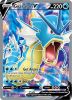 Pokemon Card - S&S: Evolving Skies171/203 - GYARADOS V (Full Art) (ultra rare) (Mint)