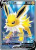 Pokemon Card - S&S: Evolving Skies177/203 - JOLTEON V (Full Art) (ultra rare) (Mint)