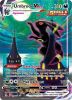 Pokemon Card - S&S: Evolving Skies215/203 - UMBREON VMAX (alternate art) (secret rare) (Mint)