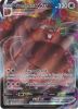 Pokemon Card - Sword & Shield Fusion Strike 218/264 - GREEDENT VMAX (holo-foil) (Mint)