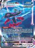 Pokemon Card - S&S: Fusion Strike 266/264 - INTELEON VMAX (alternate art) (secret rare) (Mint)