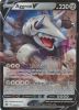 Pokemon Card - S&S: Brilliant Stars 096/172 - AGGRON V (holo-foil) (Mint)