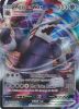 Pokemon Card - S&S: Brilliant Stars 097/172 - AGGRON VMAX (holo-foil) (Mint)