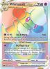 Pokemon Card - S&S: Brilliant Stars 175/172 - WHIMSICOTT VSTAR (secret rare) (Mint)