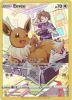 Pokemon Card - S&S: Brilliant Stars TG11/TG30 - EEVEE (holo-foil) (Mint)