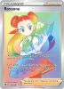 Pokemon Card - S&S: Astral Radiance  206/189 - ROXANNE (secret rare) (Mint)