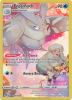 Pokemon Card - S&S: Astral Radiance TG04/TG30 - FROSMOTH (holo-foil) (Mint)