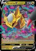 Pokemon Card - S&S: Lost Origin 130/196 - GIRATINA V (ultra rare) (Mint)