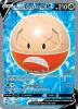 Pokemon Card - S&S: Lost Origin 172/196 - HISUIAN ELECTRODE V (Full Art) (ultra rare) (Mint)