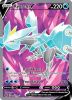 Pokemon Card - S&S: Lost Origin 174/196 - KYUREM V (Full Art) (ultra rare) (Mint)