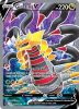 Pokemon Card - S&S: Lost Origin 185/196 - GIRATINA V (Full Art) (ultra rare) (Mint)