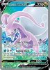 Pokemon Card - S&S: Lost Origin 187/196 - HISUIAN GOODRA V (Full Art) (ultra rare) (Mint)