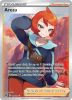 Pokemon Card - S&S: Lost Origin 189/196 - AREZU (Full Art) (ultra rare) (Mint)