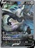 Pokemon Card - S&S: Silver Tempest  186/195 - LUGIA V (alternate full art) (ultra rare) (Mint)