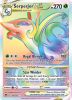 Pokemon Card - S&S: Silver Tempest  196/195 - SERPERIOR VSTAR (secret rare) (Mint)