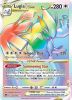 Pokemon Card - S&S: Silver Tempest  202/195 - LUGIA VSTAR (202) (secret rare) (Mint)