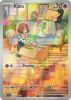 Pokemon Card - Scarlet & Violet 211/198 - RALTS (Illustration Rare) (Mint)