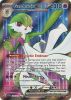 Pokemon Card - Scarlet & Violet 228/198 - GARDEVOIR EX (ultra rare) (Mint)