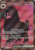 Pokemon Card - Scarlet & Violet 234/198 - OINKOLOGNE EX (ultra rare) (Mint)