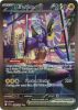 Pokemon Card - Scarlet & Violet 244/198 - MIRAIDON EX (special illustration rare) (Mint)