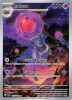 Pokemon Card - S&V: Paldea Evolved 215/193 - RABSCA (Illustration Rare) (Mint)