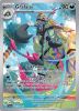 Pokemon Card - S&V: Paldea Evolved 223/193 - GRAFAIAI (Illustration Rare) (Mint)