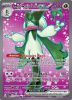 Pokemon Card - S&V: Paldea Evolved 231/193 - MEOWSCARADA EX (ultra rare) (Mint)