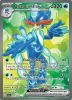 Pokemon Card - S&V: Paldea Evolved 235/193 - QUAQUAVAL EX (ultra rare) (Mint)