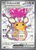 Pokemon Card - S&V: Paldea Evolved 239/193 - DEDENNE EX (ultra rare) (Mint)