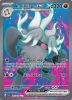 Pokemon Card - S&V: Paldea Evolved 242/193 - ANNIHILAPE EX (ultra rare) (Mint)